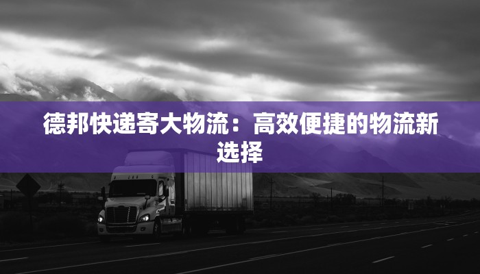 广东重庆疫情最新情况