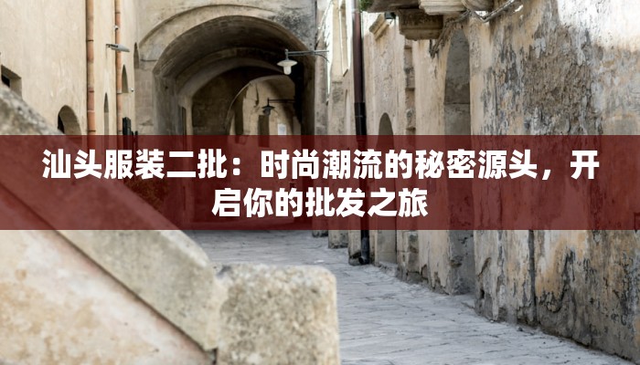 吉林最新确诊疫情：科学防控，守护健康长城