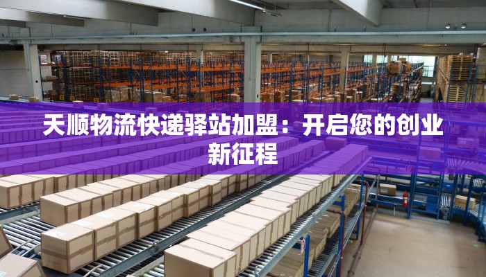 四年级上册四单元作文：小小心灵的奇妙之旅