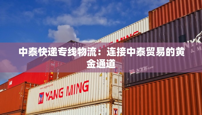 珠海元旦疫情最新消息：科学防控，共筑健康防线