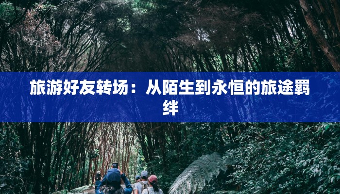 龙池疫情最新情况通报