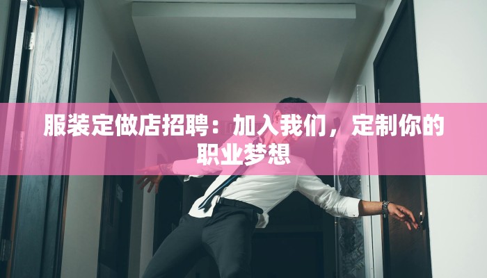 探秘淄博聊斋旅游区：狐仙魅影中的奇幻之旅