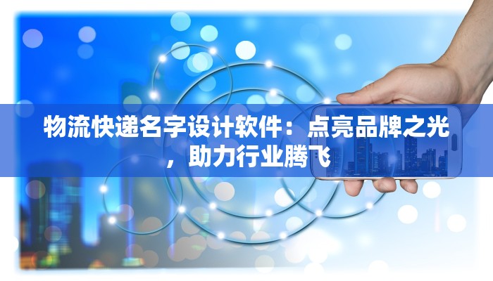 大连冬季疫情最新消息：温暖过冬，科学防控守护健康
