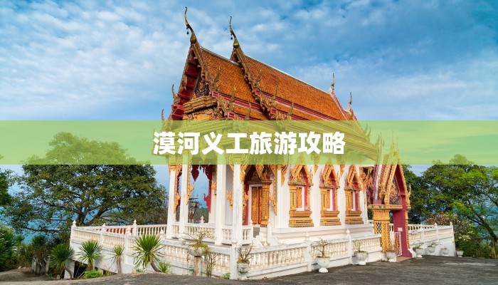 兰陵西疃疫情最新消息