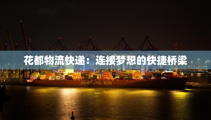 襄阳唐城旅游攻略