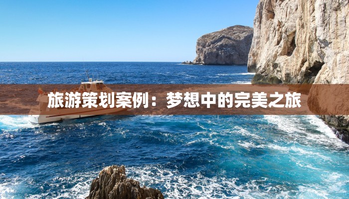 哈尔滨旅游心得
