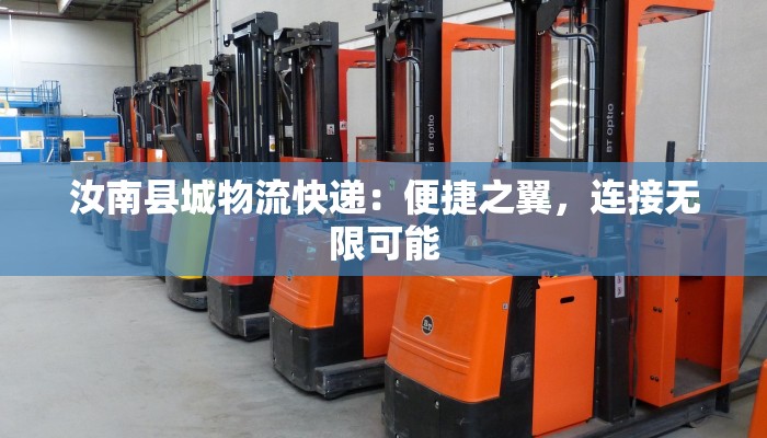 崇左天等疫情最新情况