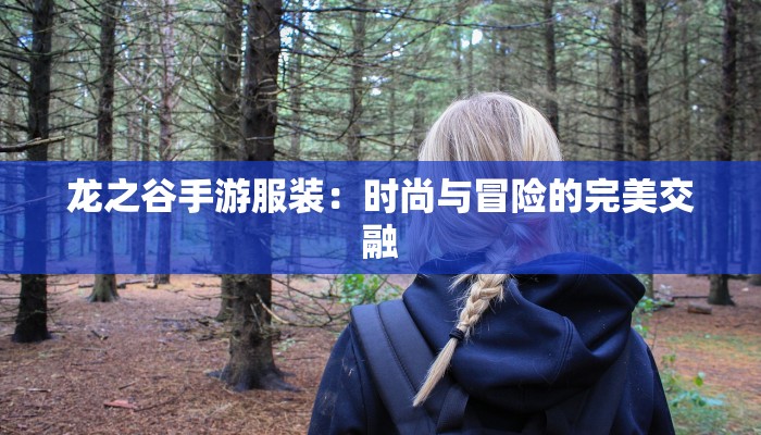 我很忙但我很快乐作文