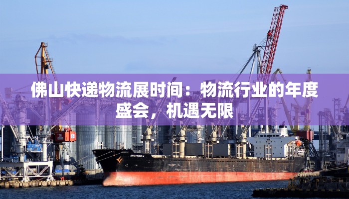 国庆节发生的事作文