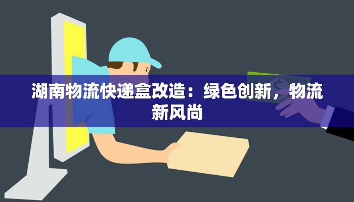 香港今天最新疫情确诊：守护健康，拥抱未来