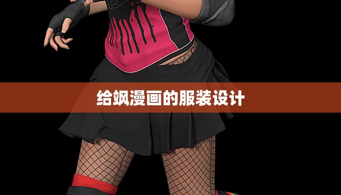 赣州物流快递合作价格：高效共赢的物流新选择