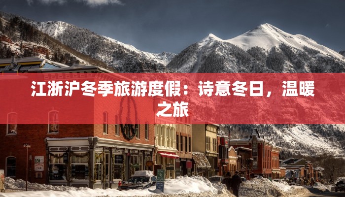 荆州罗田最新疫情：科学防控，守护健康家园