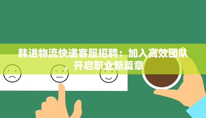 山东疫情最新状况高密