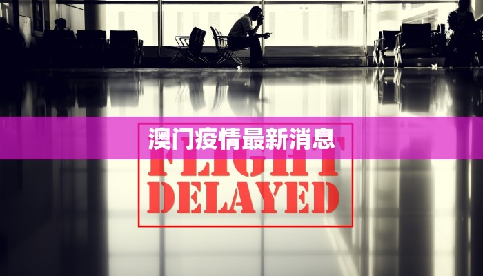 涟水疫情最新今天情况