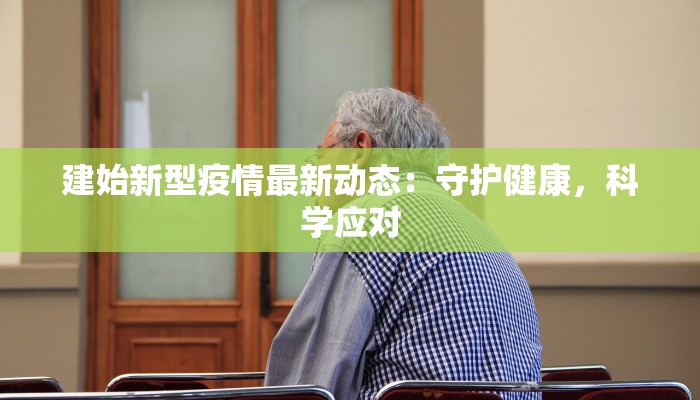 苏州服装批发市场潮牌：时尚潮流的无限可能