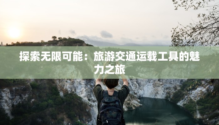 感动的流泪作文