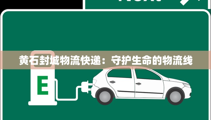 疫情最新报告湖北区域