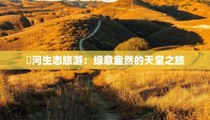 津云最新疫情今日详情